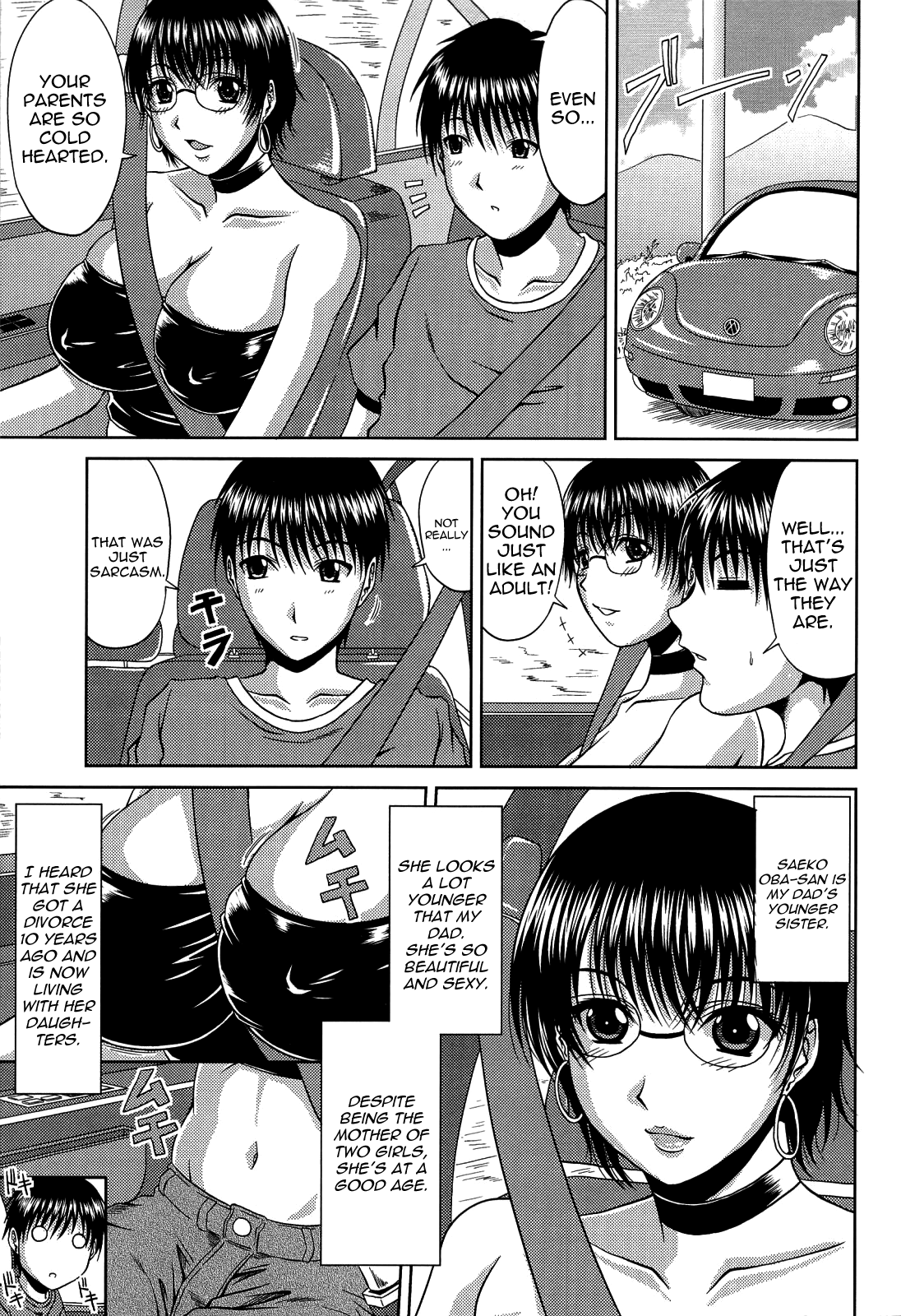 Manatsu no Hanazono ~Oba + Shimai Ohame H~ page 7 full
