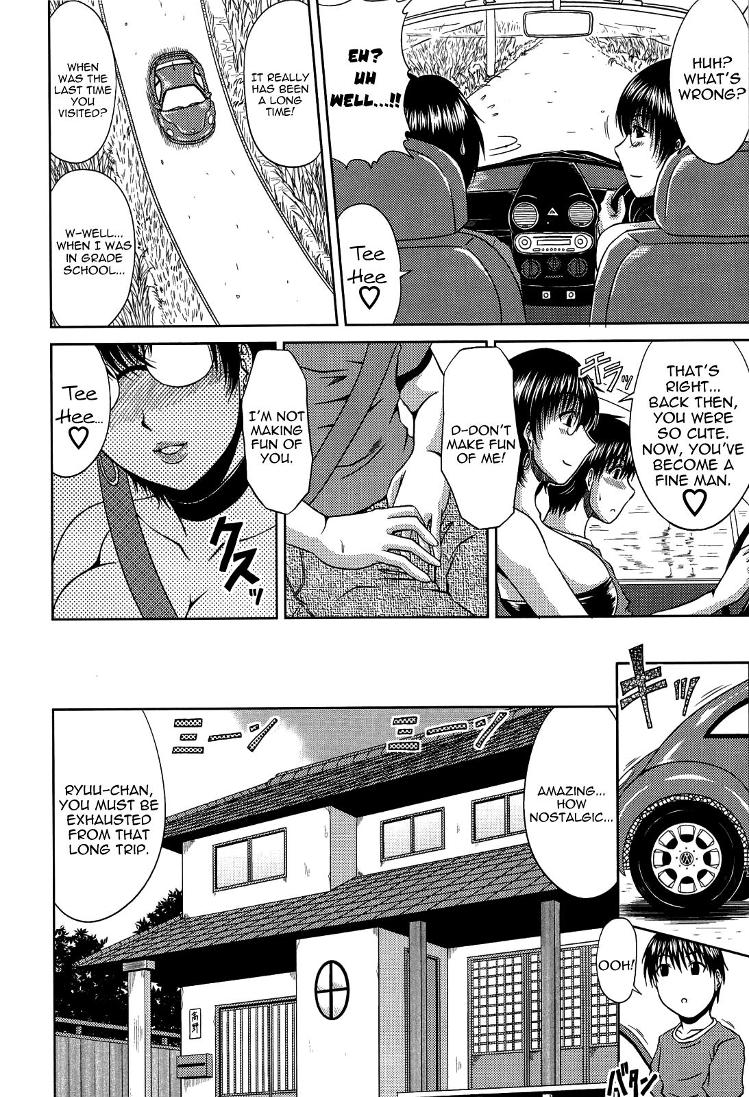 Manatsu no Hanazono ~Oba + Shimai Ohame H~ page 8 full