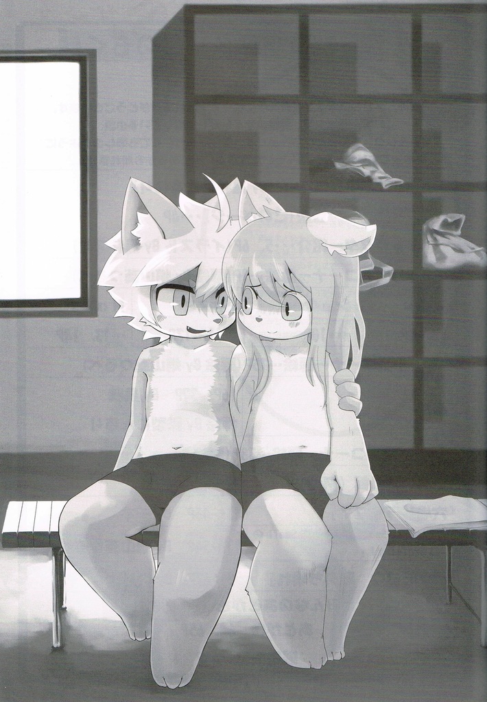 Metoreko this 3 SUN page 2 full