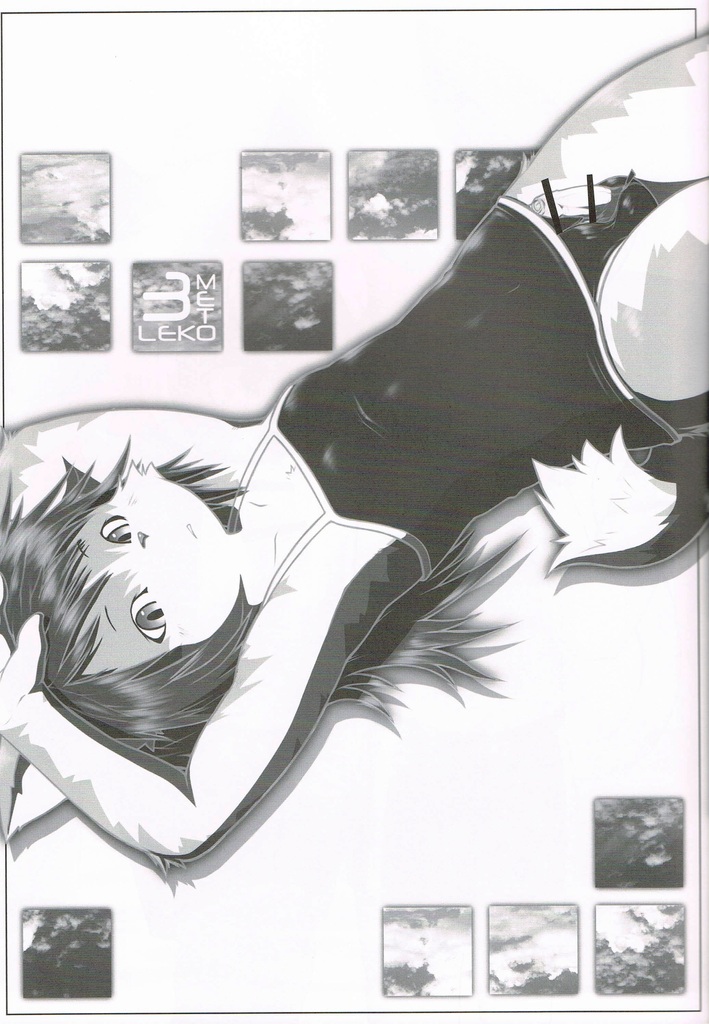 Metoreko this 3 SUN page 8 full