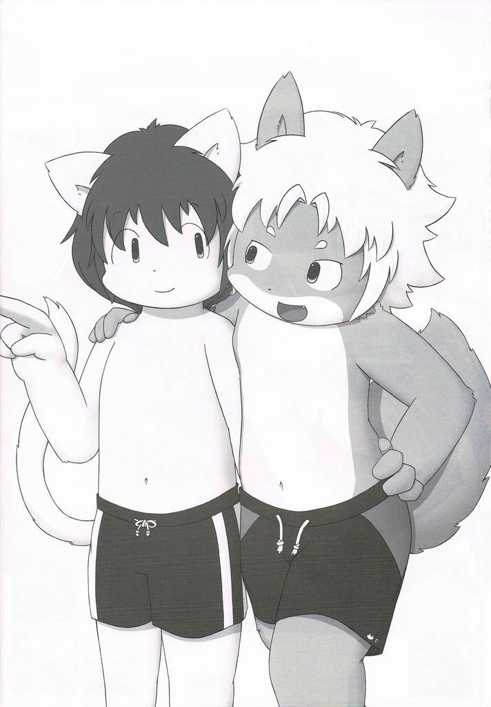 Metoreko this 3 SUN page 9 full