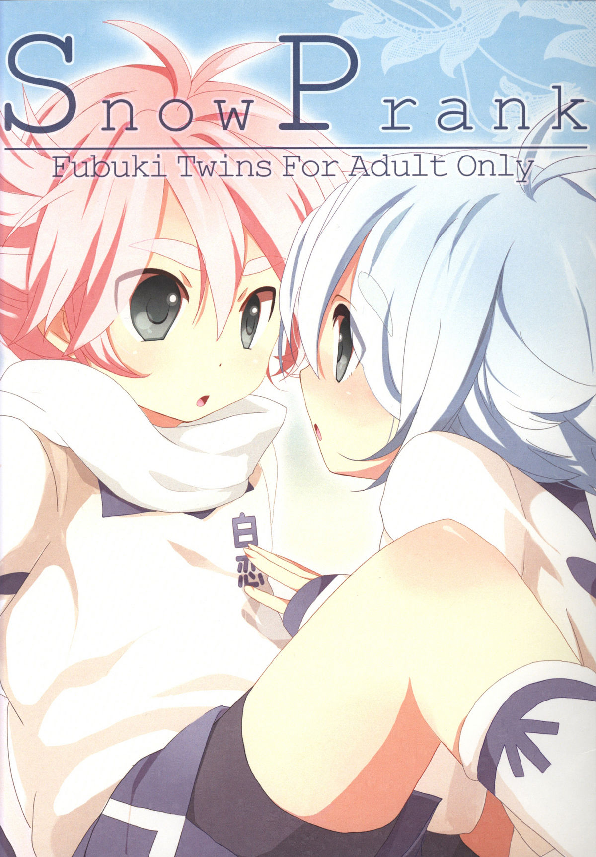 SnowPrank page 1 full