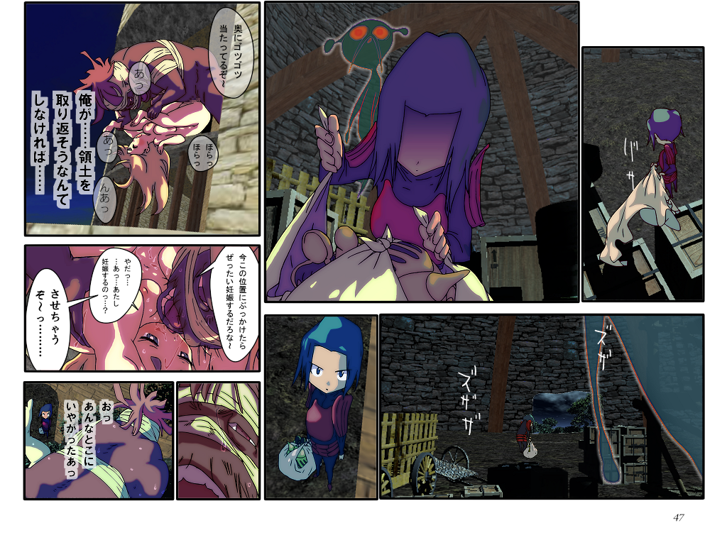 Mezase! Shuukan Suupeeji 10 Gou page 3 full