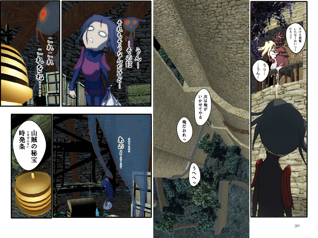 Mezase! Shuukan Suupeeji 10 Gou page 6 full