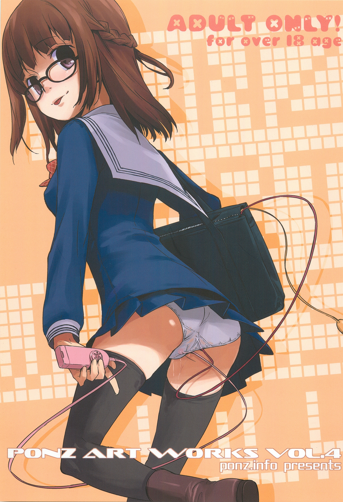 PONZ ART WORKS Vol. 4 page 1 full