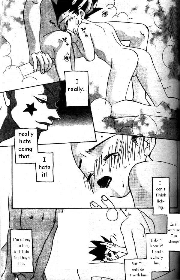 Secret Date Again  yaoi page 3 full