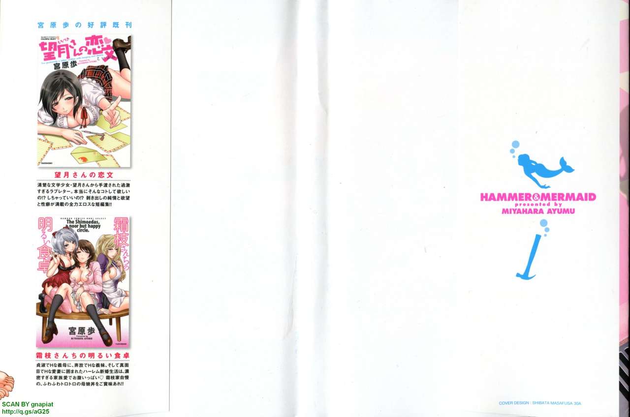 Hammer & Mermaid page 3 full