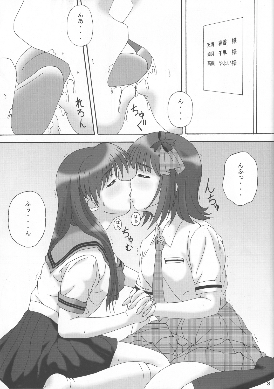 Don't Stop page 2 full