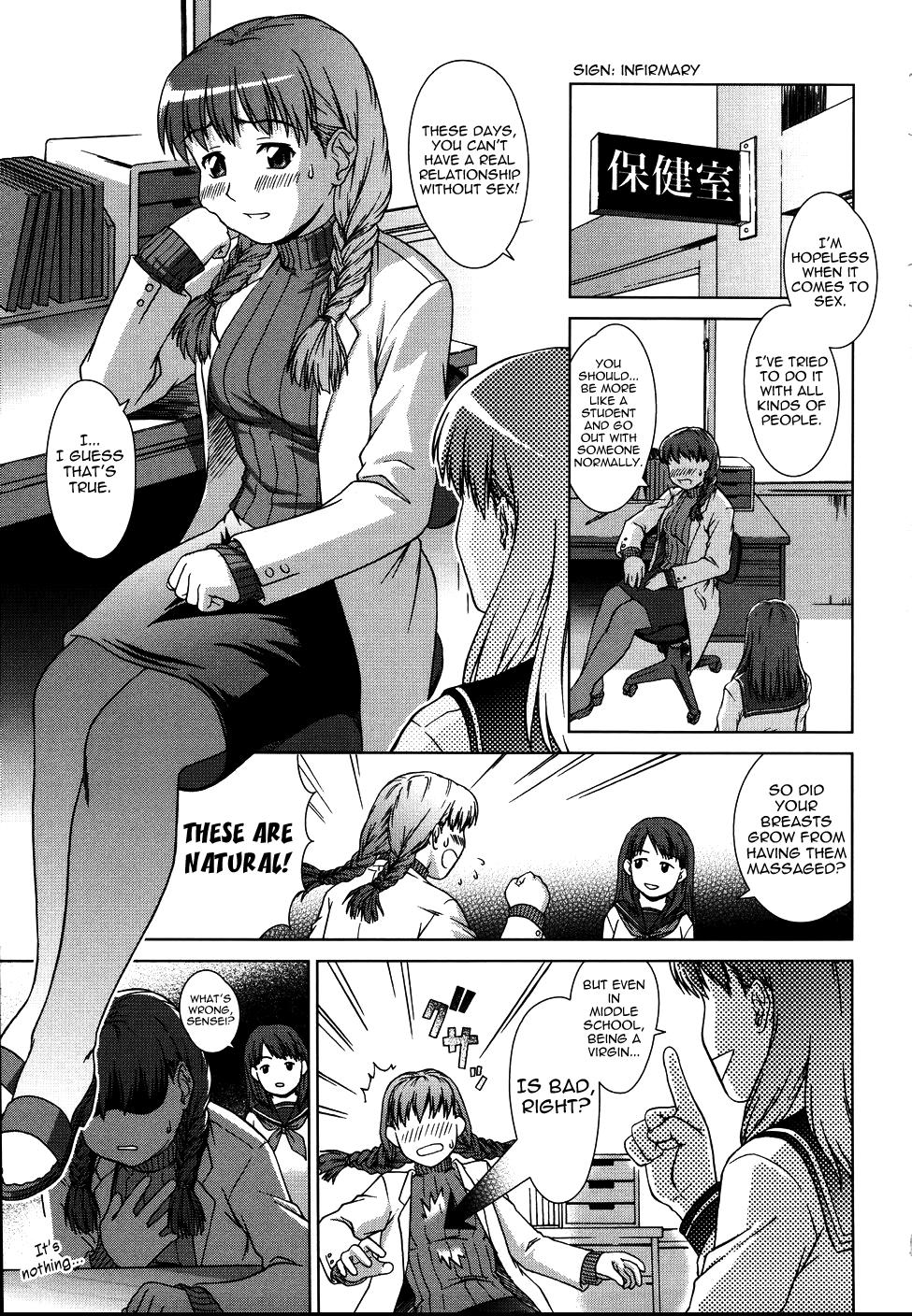 Virgin Sensei | Virgin Teacher page 7 full