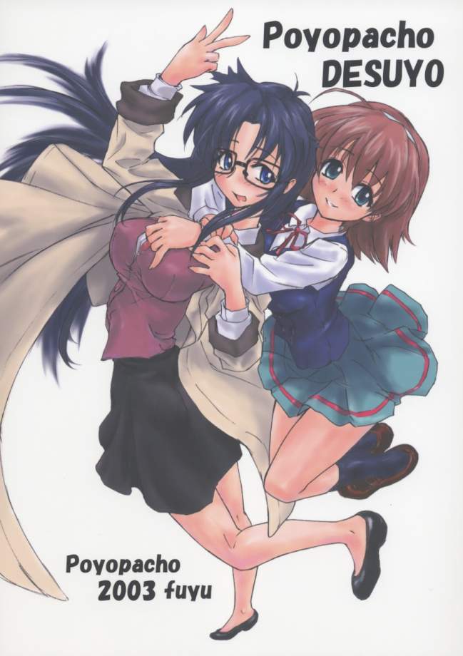 Poyopacho DESUYO page 1 full