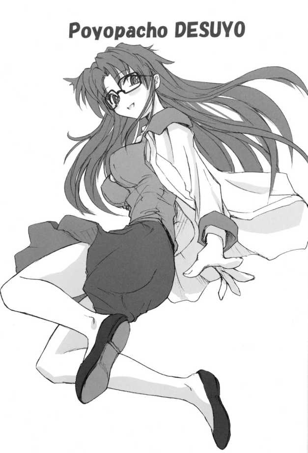 Poyopacho DESUYO page 2 full