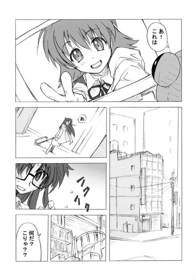Poyopacho DESUYO page 6 full