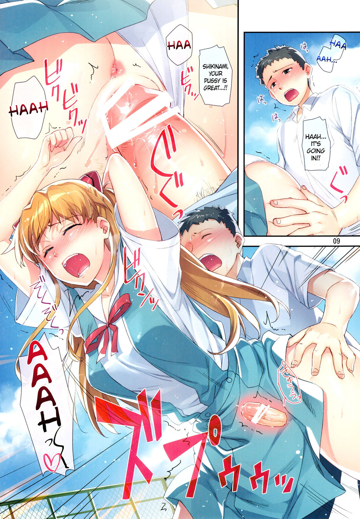 Minna no Asuka Bon   =LWB= page 9 full