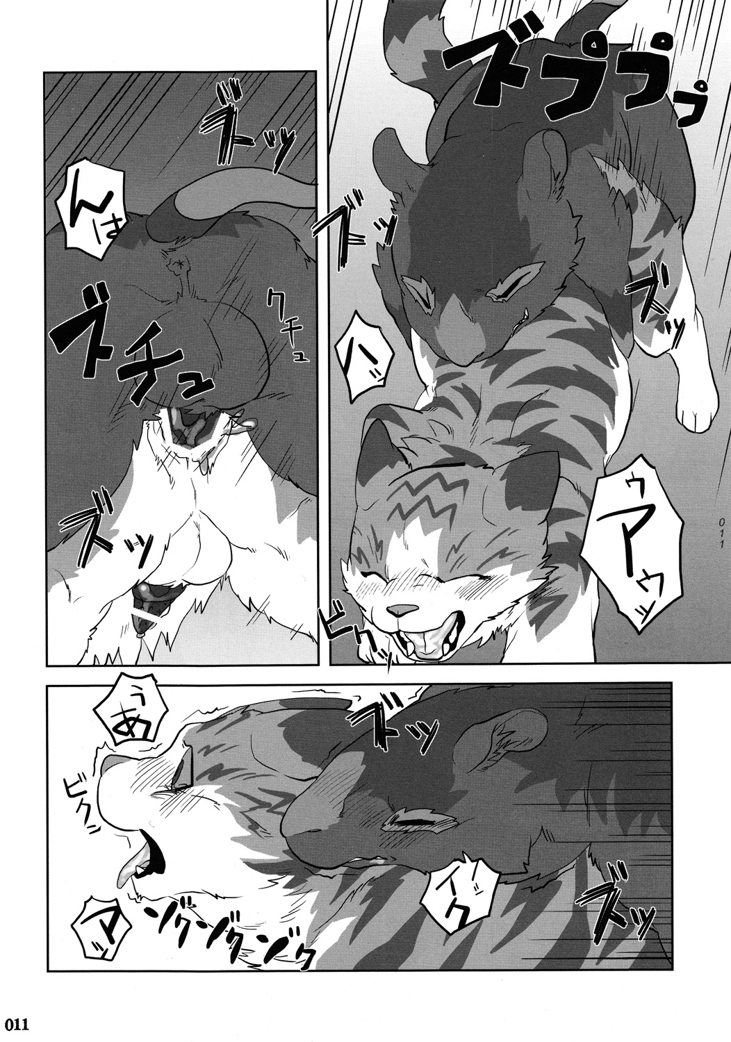 Yotu ashi 2 page 10 full