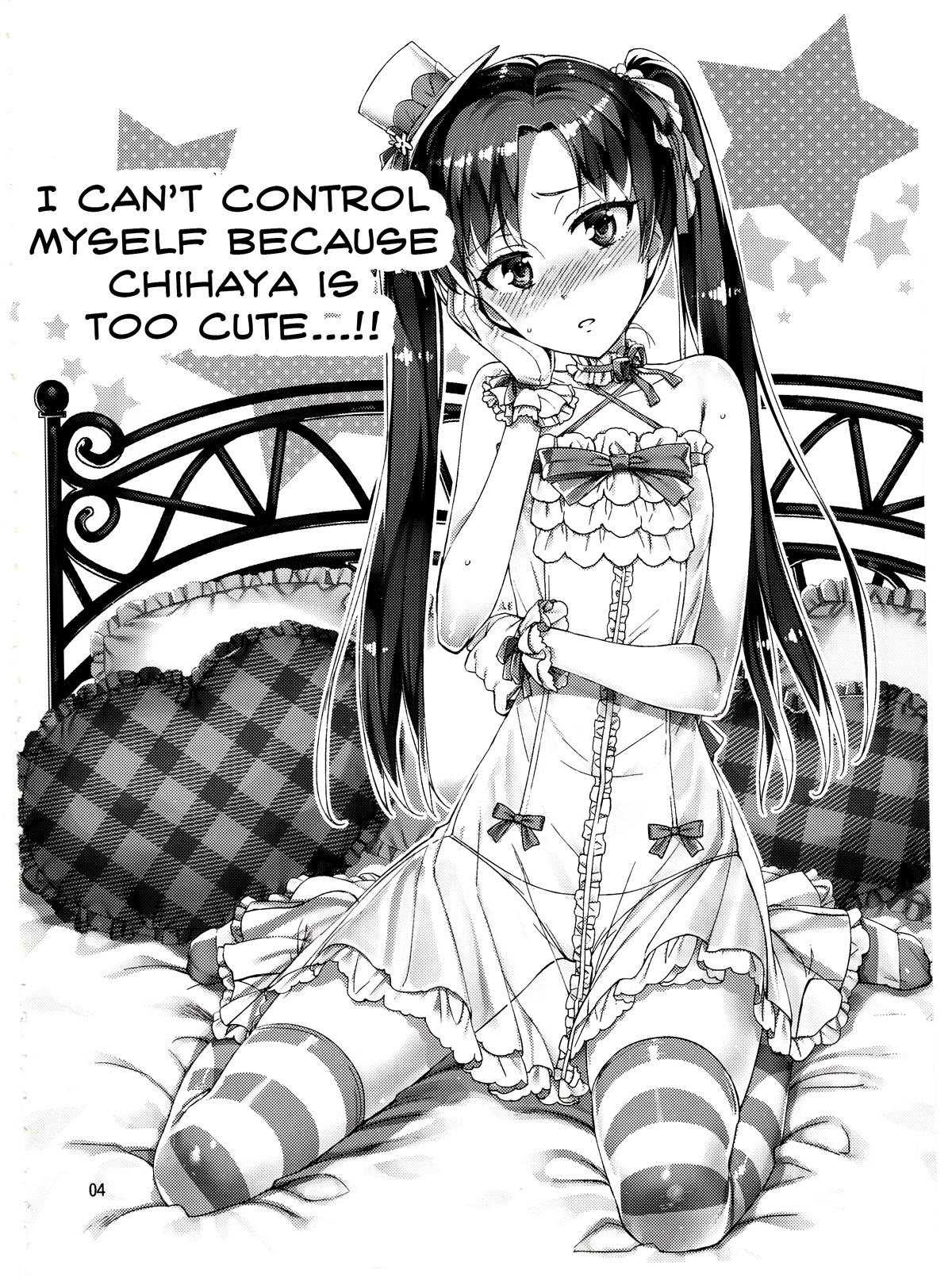 Chihaya ga Kawai Sugite Gaman Dekinaku Natta...!! | I Can't Control Myself Because Chihaya Is Too Cute page 3 full