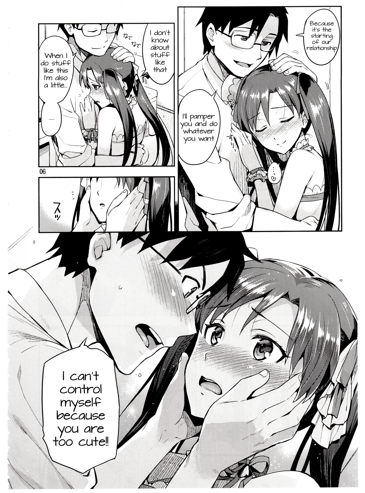 Chihaya ga Kawai Sugite Gaman Dekinaku Natta...!! | I Can't Control Myself Because Chihaya Is Too Cute page 5 full