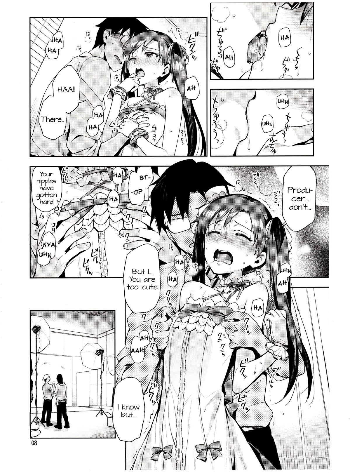 Chihaya ga Kawai Sugite Gaman Dekinaku Natta...!! | I Can't Control Myself Because Chihaya Is Too Cute page 7 full