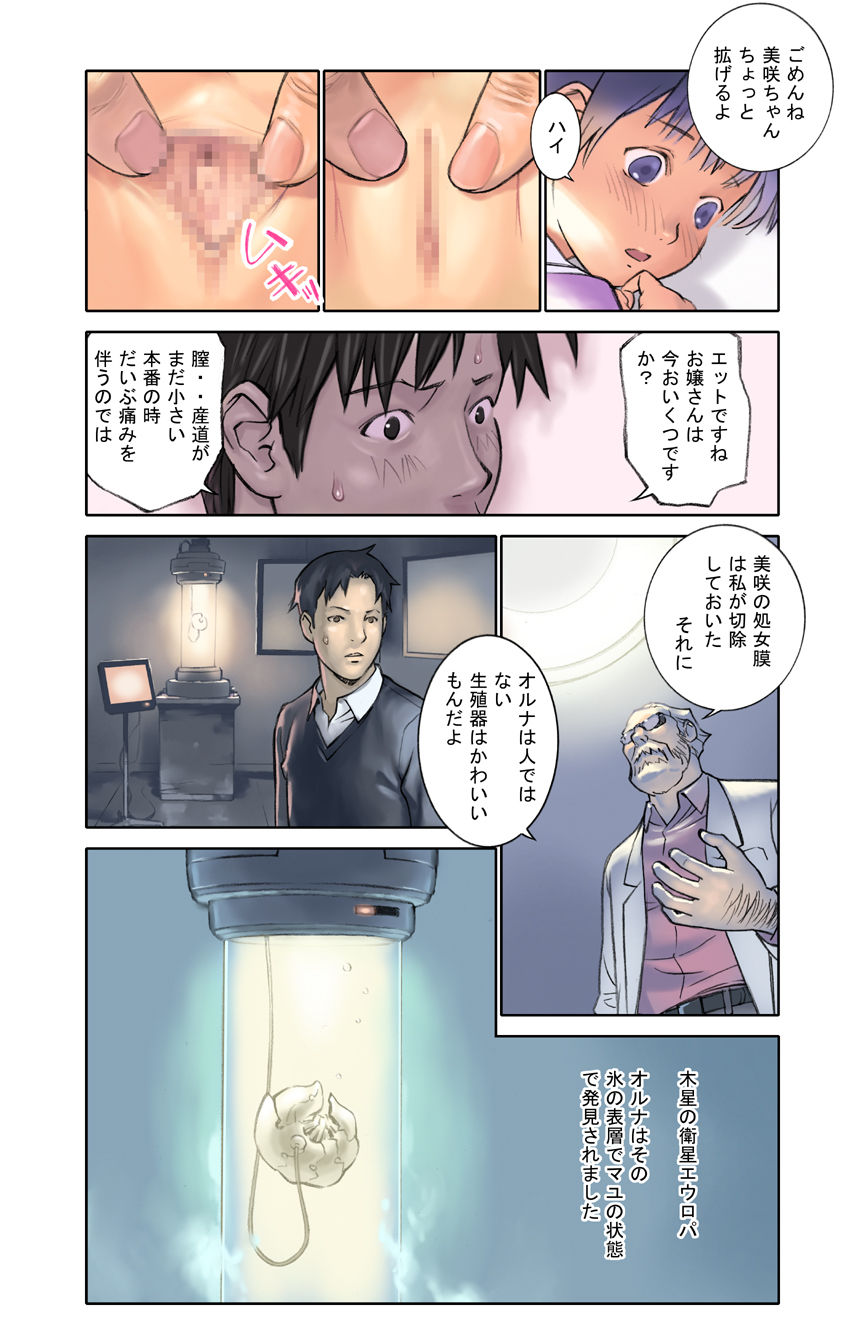 ORANGE 14-1 page 9 full