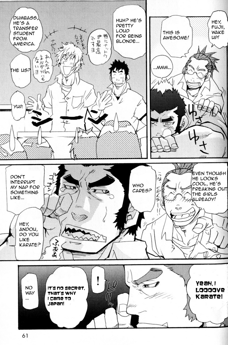 I Cannot Speak English - Takeshi Matsu page 5 full