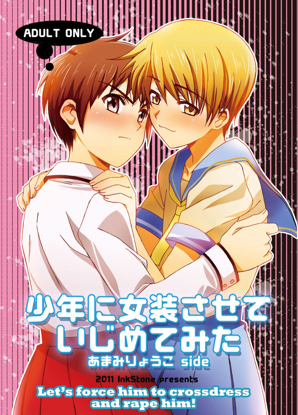 Shounen ni Jousou Sasete Ijimete Mita | Let's Force him to Crossdress and Rape Him!  =SW= page 1 full