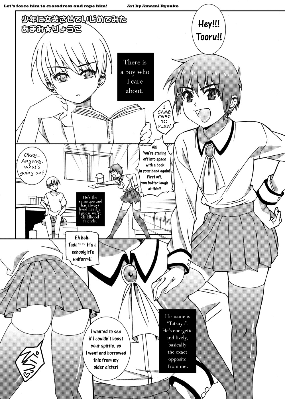 Shounen ni Jousou Sasete Ijimete Mita | Let's Force him to Crossdress and Rape Him!  =SW= page 2 full