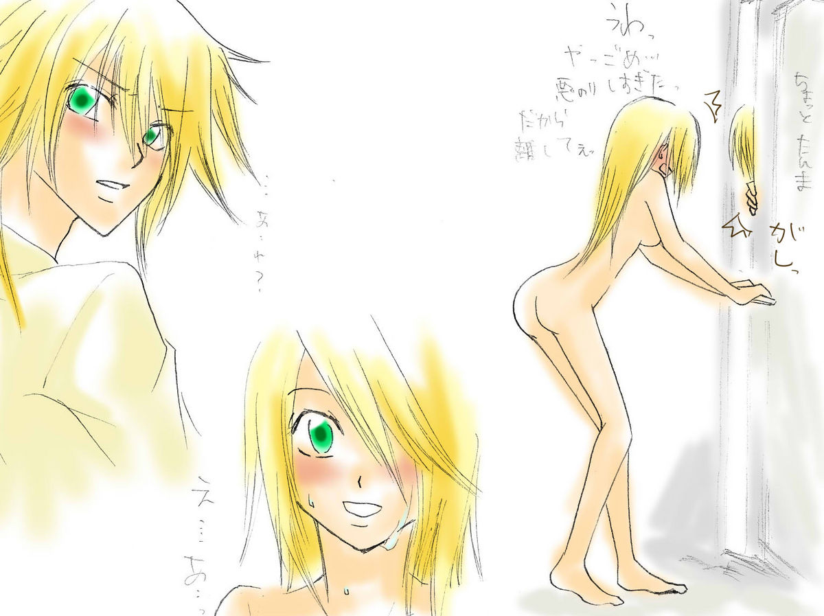 成長プログラム②レン&times;リン page 4 full