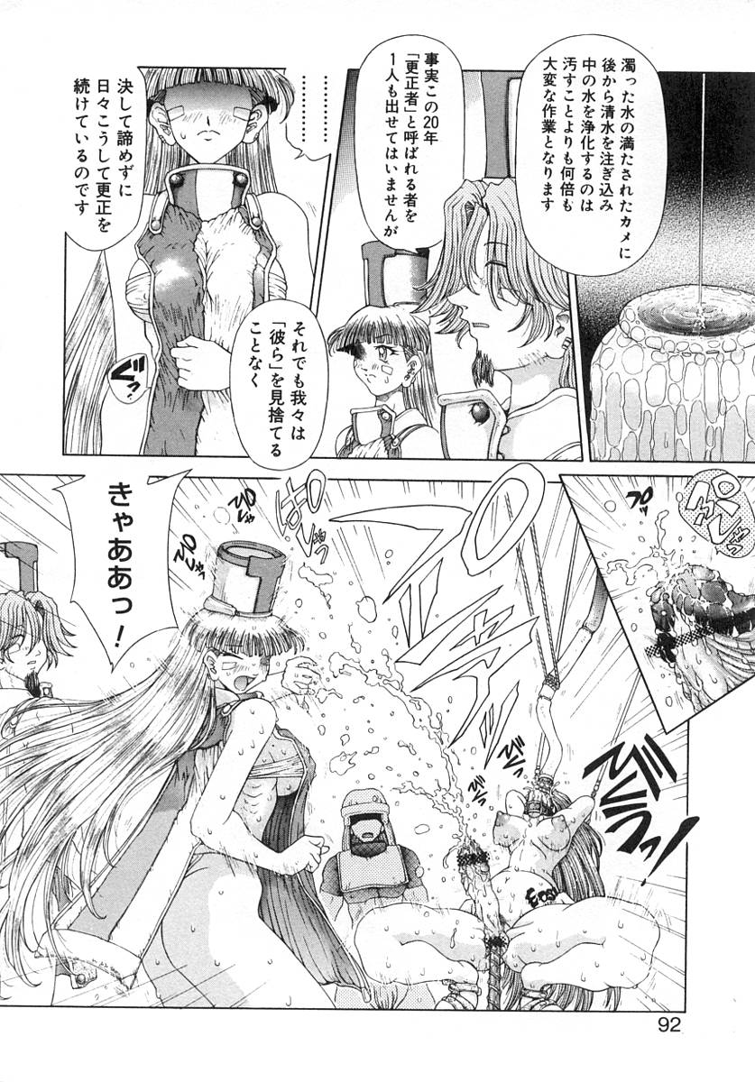 majo no iru kuni 1-2 page 8 full