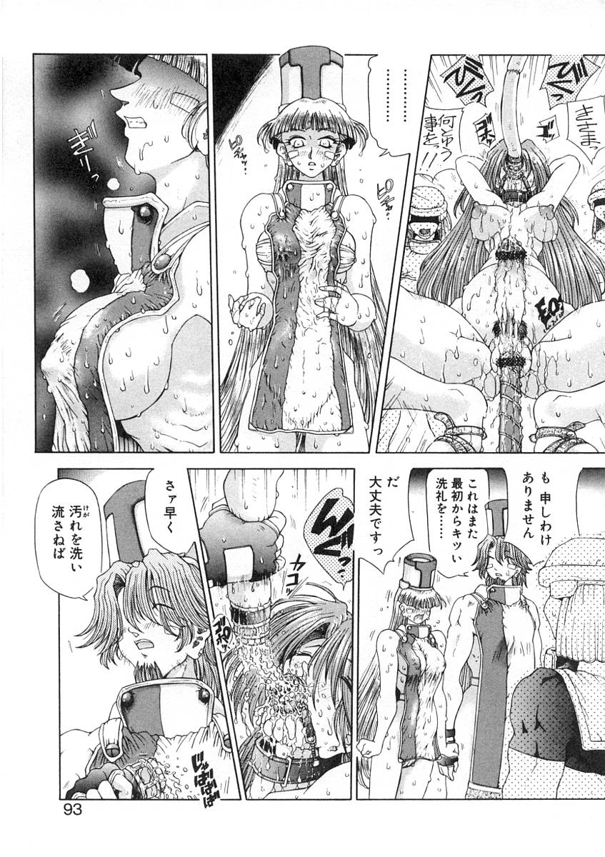 majo no iru kuni 1-2 page 9 full