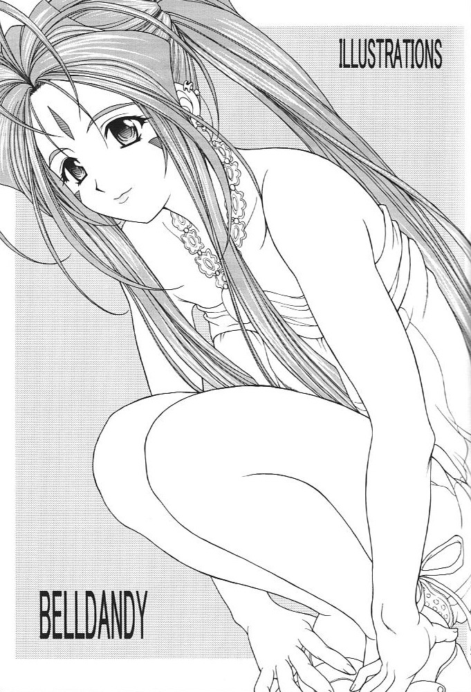 Oo! Megami yo! page 4 full