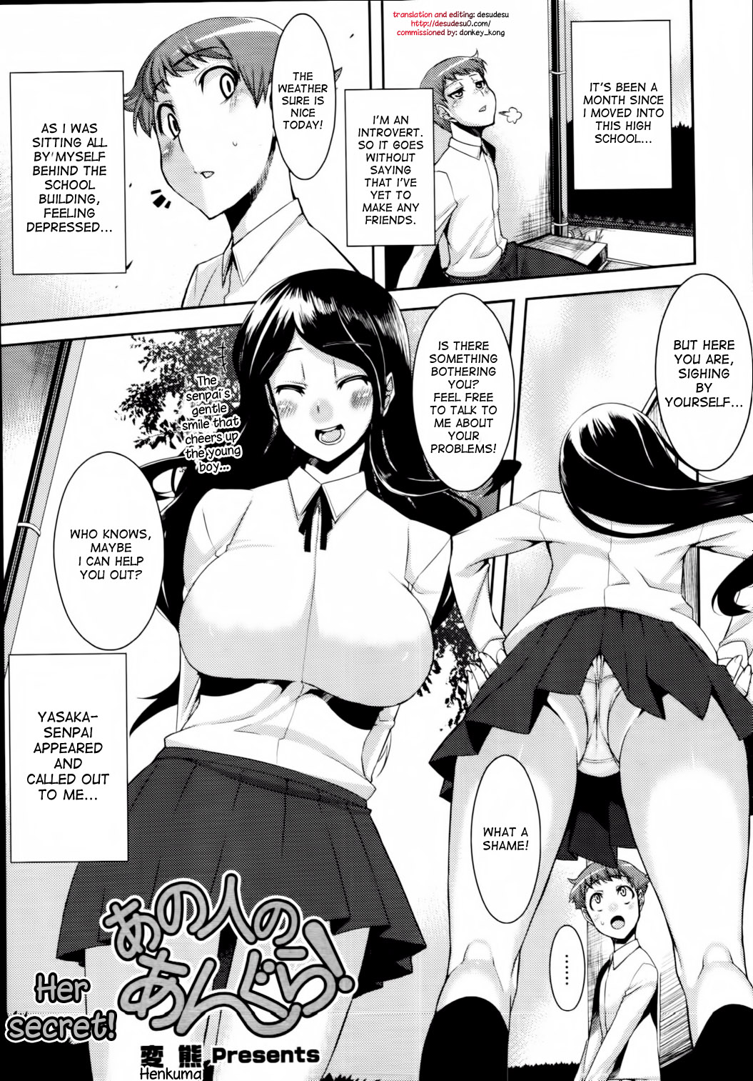 Ano Hito no Angura! | Her Secret! page 1 full