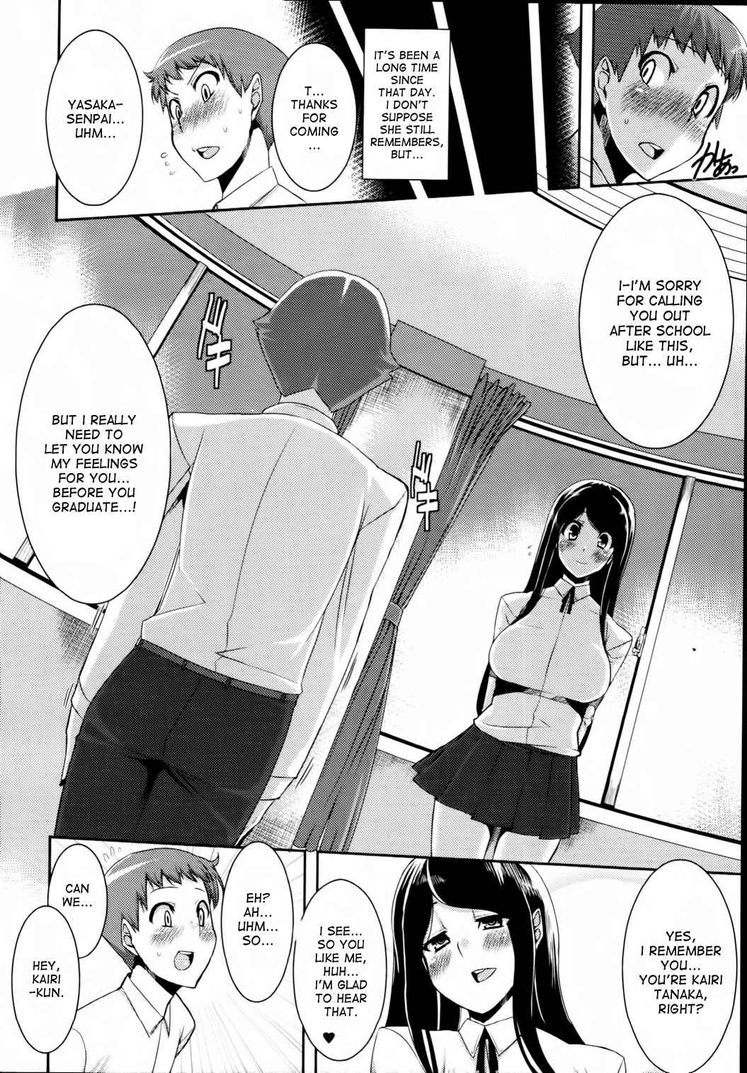 Ano Hito no Angura! | Her Secret! page 2 full
