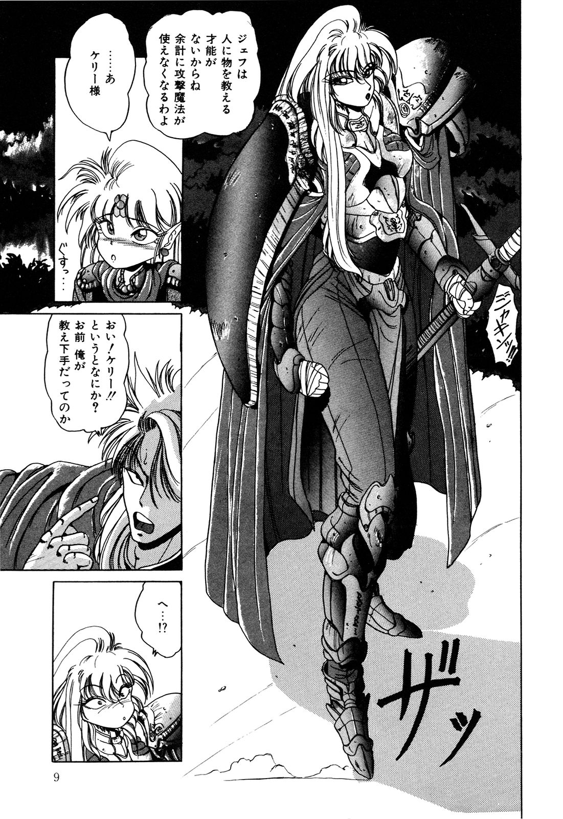 Healthy Carnival page 10 full