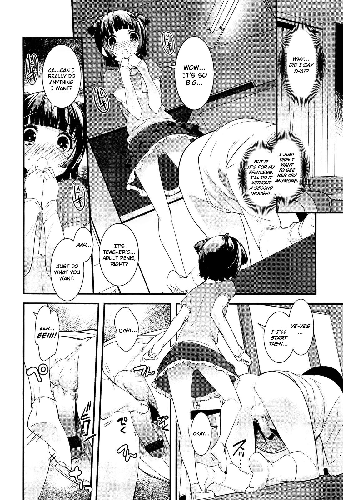 Jou-sama no Sketchbook | The Queen's Notebook page 6 full