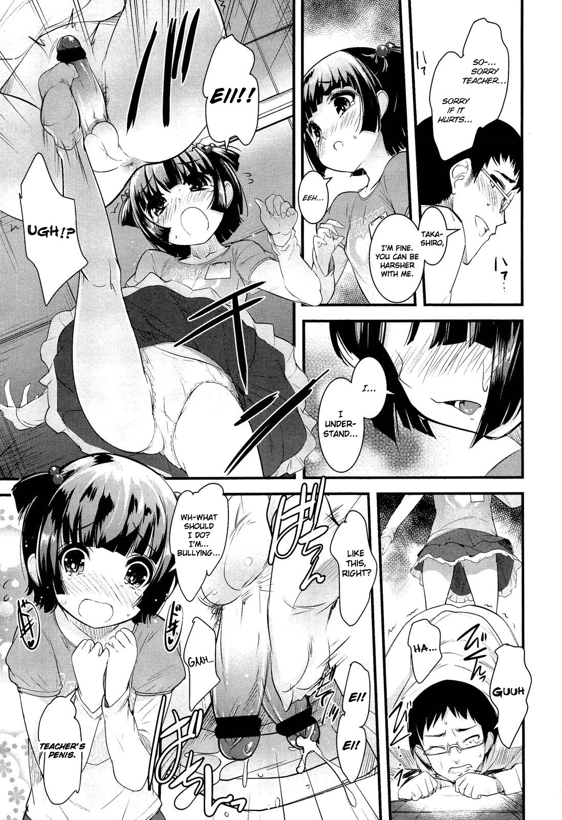 Jou-sama no Sketchbook | The Queen's Notebook page 7 full