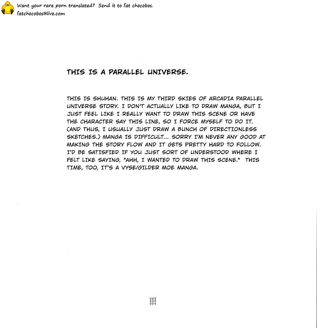 Yojouhan Seikatsu. 2010 Harugou page 5 full