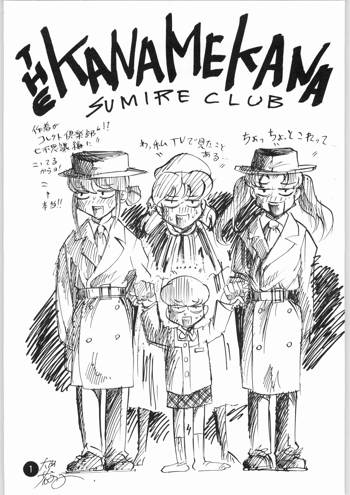 Kanamekana? page 2 full