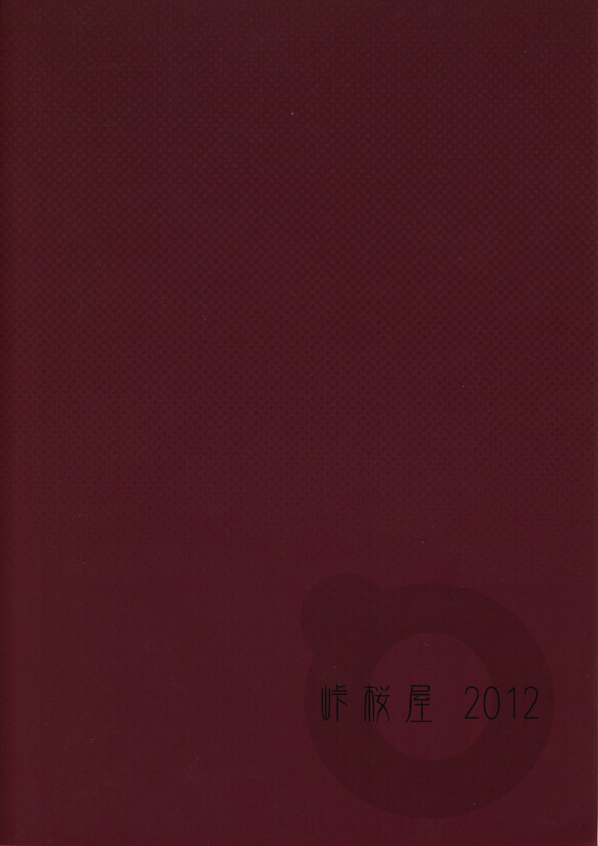 Tsukihi Hypno page 2 full