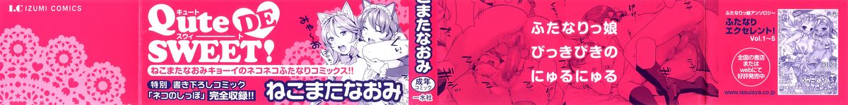 Futanari Relations page 3 full