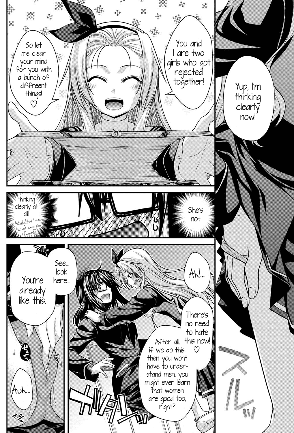 Dekkai no to Chikkoi no | Tall and Short page 10 full