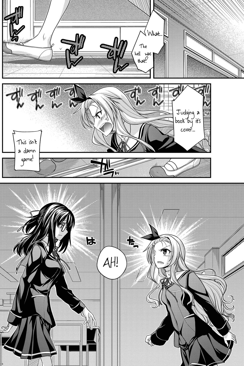 Dekkai no to Chikkoi no | Tall and Short page 2 full