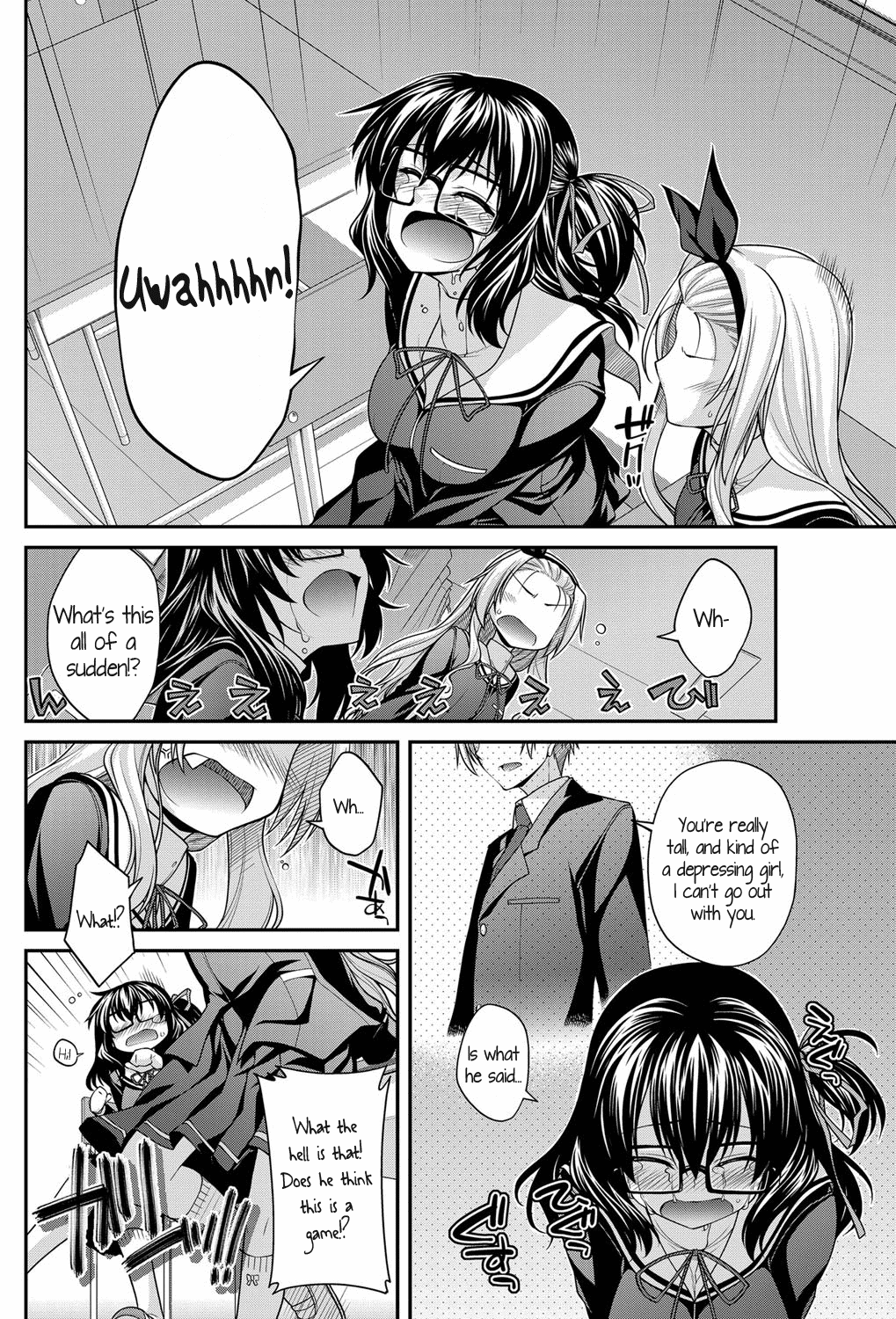 Dekkai no to Chikkoi no | Tall and Short page 4 full