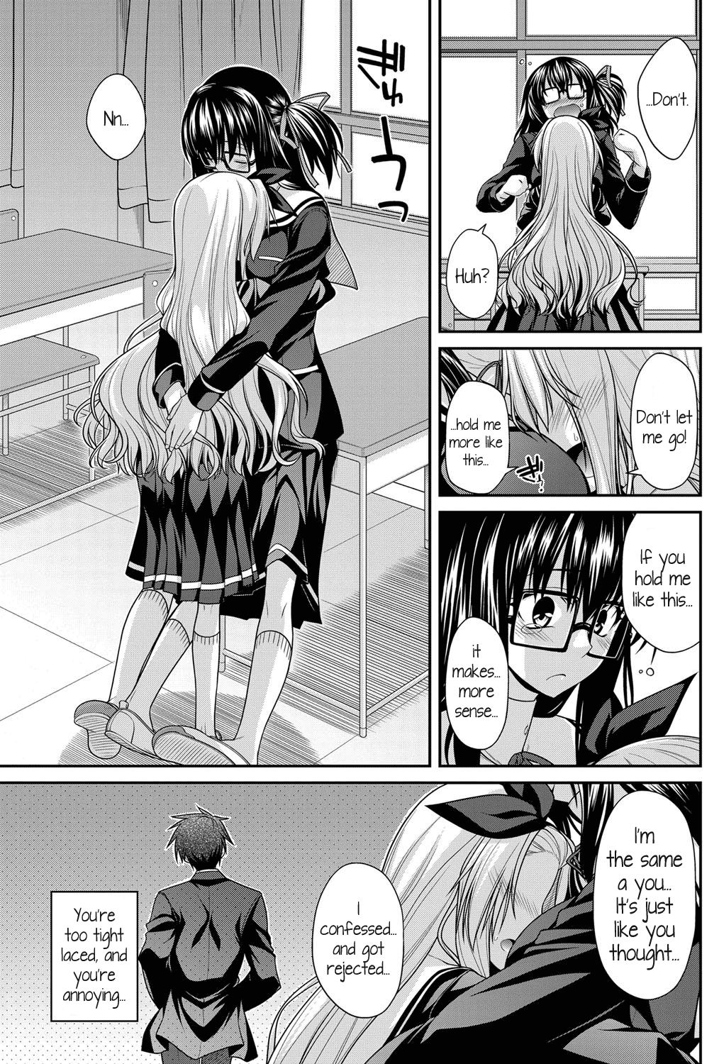 Dekkai no to Chikkoi no | Tall and Short page 7 full