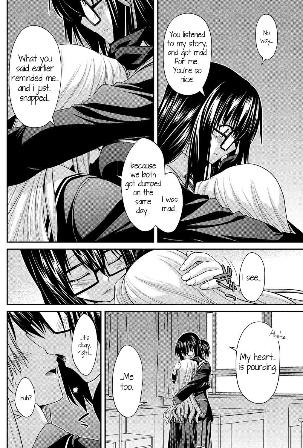 Dekkai no to Chikkoi no | Tall and Short page 8 full