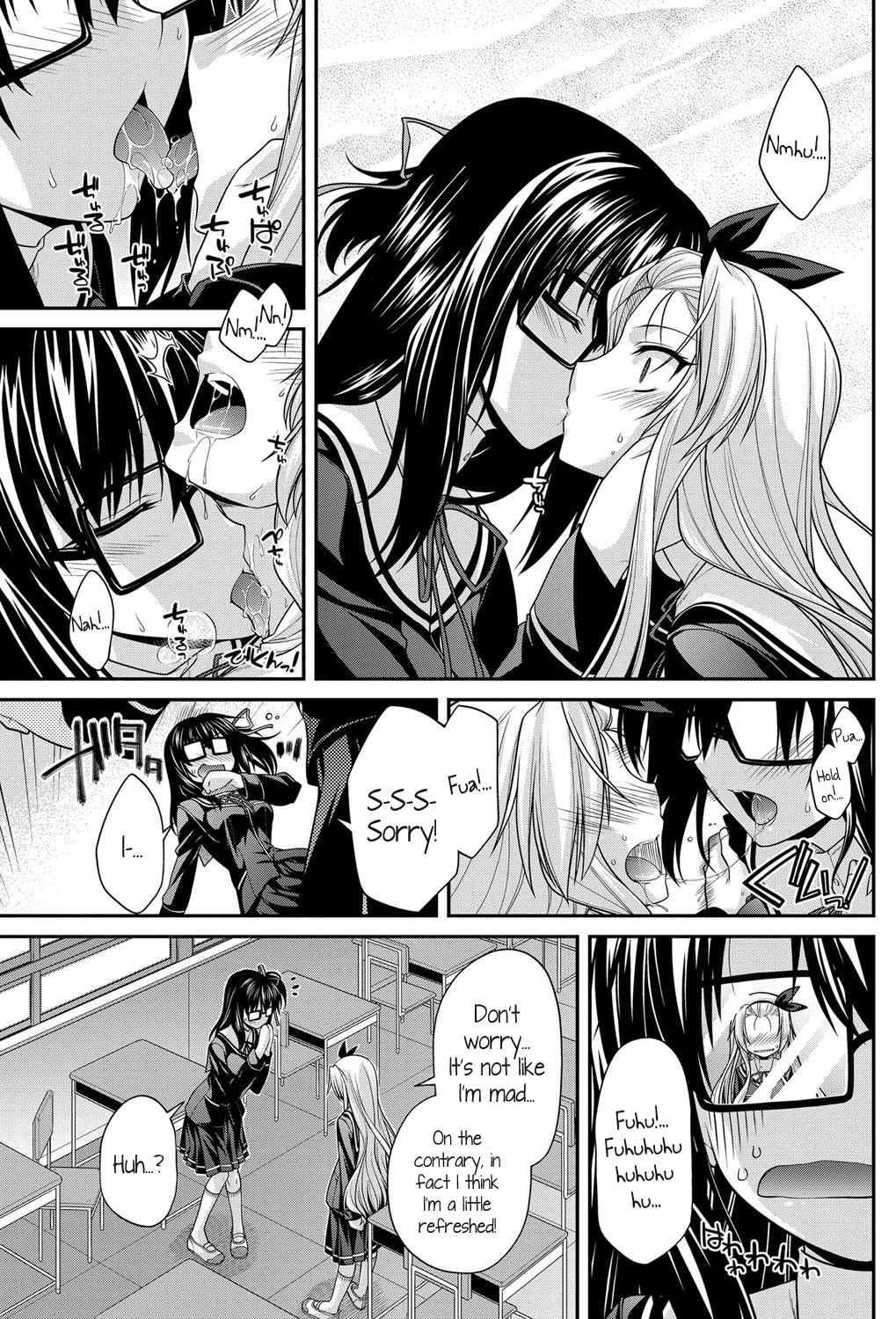 Dekkai no to Chikkoi no | Tall and Short page 9 full