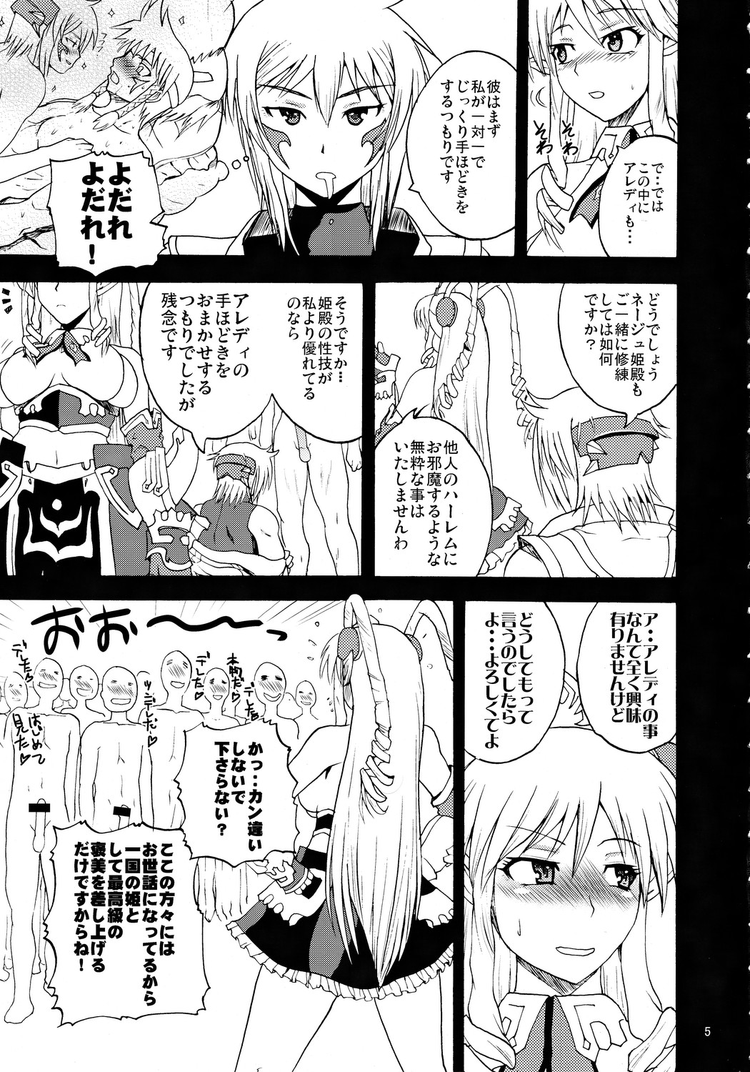 Brilliant taste page 4 full