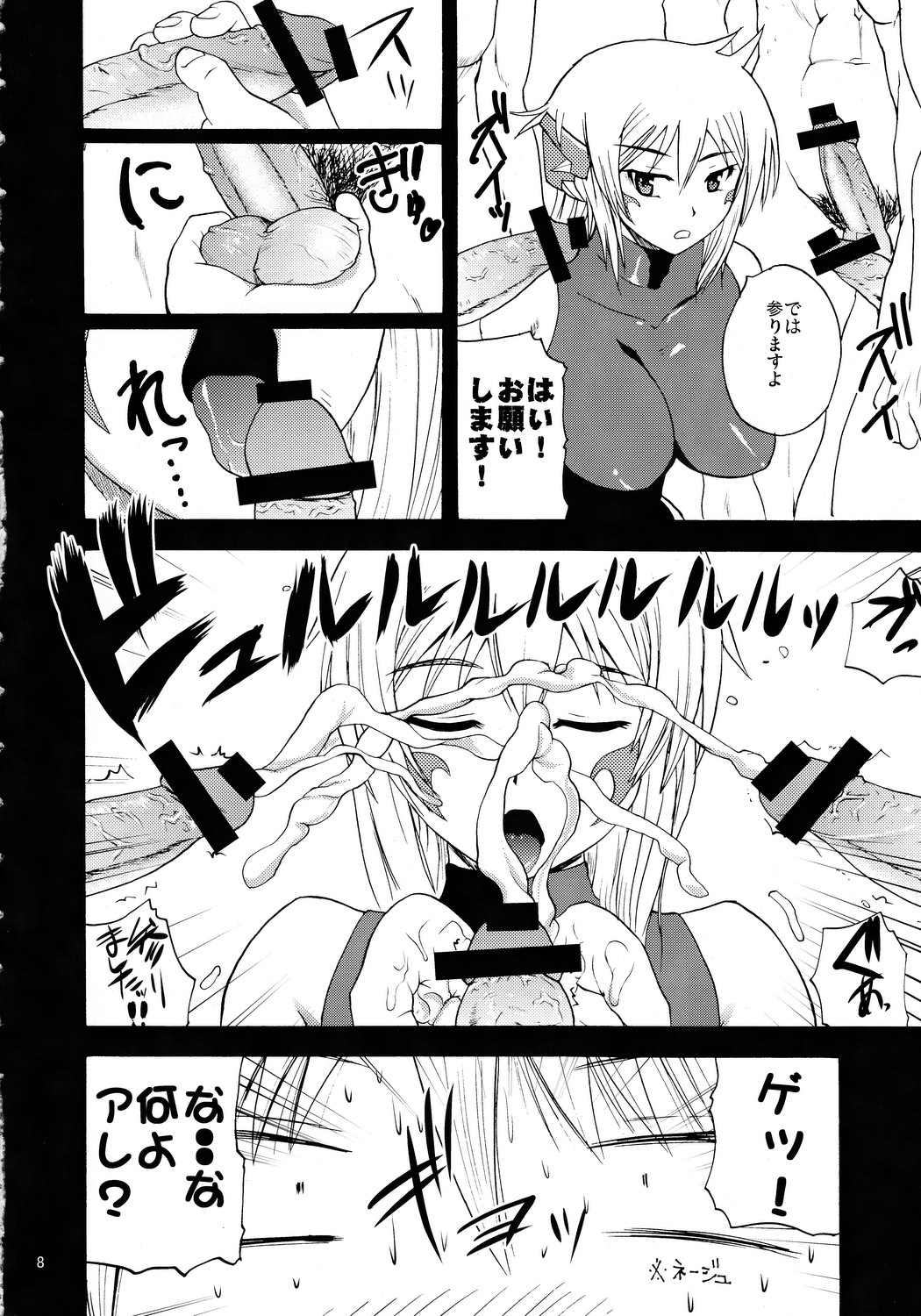 Brilliant taste page 7 full