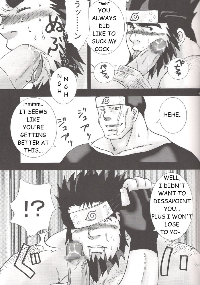 Konoha Hige Jouka page 6 full