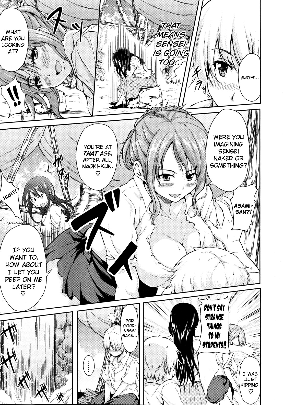 Nangoku Harem | Southern Country Harem page 9 full