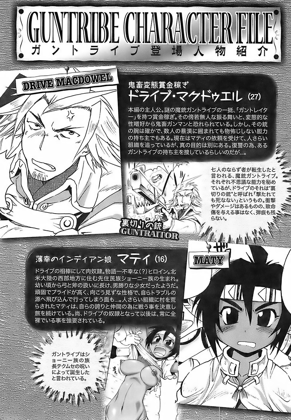 Gun Tribe page 8 full