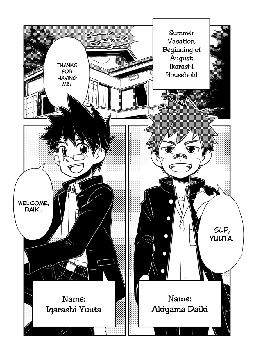 Kanwakyuudai | Back on Track page 5 full